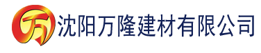 沈阳亚洲1区2区3区幻星辰建材有限公司_沈阳轻质石膏厂家抹灰_沈阳石膏自流平生产厂家_沈阳砌筑砂浆厂家